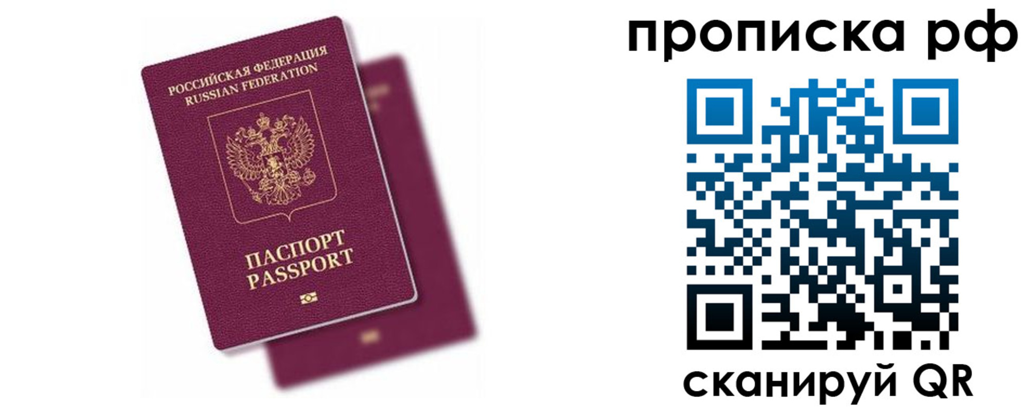 временная регистрация госуслуги в Моздоке