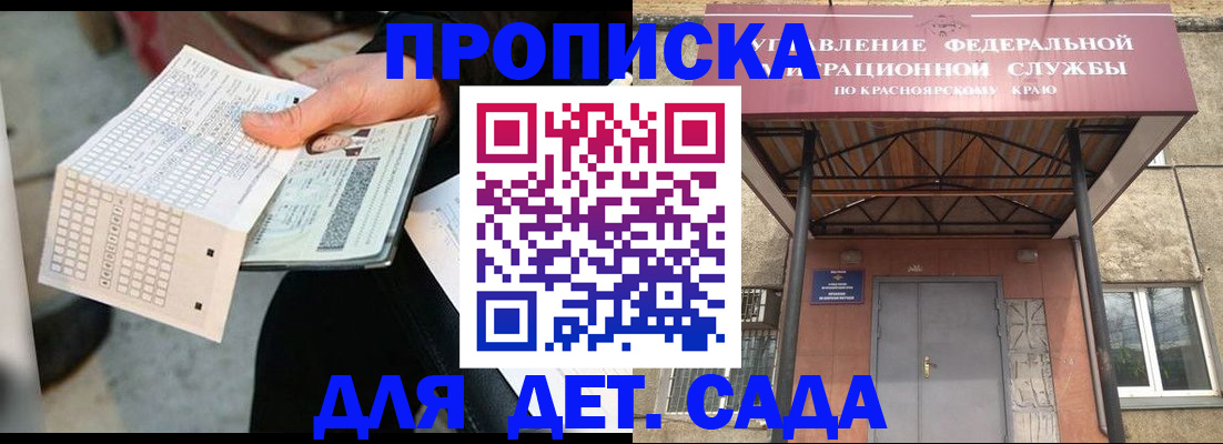 временная регистрация адрес в Моздоке